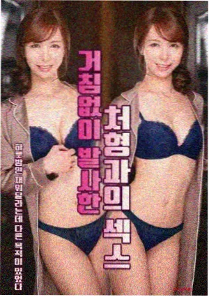 贞观之治