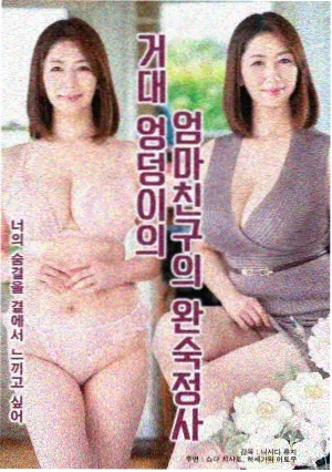 大秦帝国
