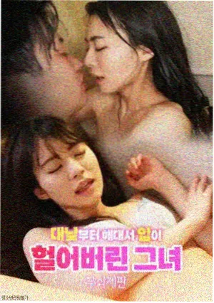 我在他乡挺好的